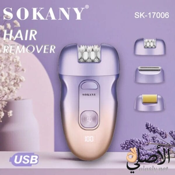 ماكينة إزالة الشعر سوكاني SK-17006 بشاشة ديجيتال