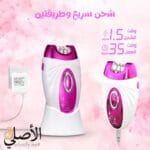 تفاصيل رأس إزالة الشعر من سوكاني لإزالة الشعر من الجذور