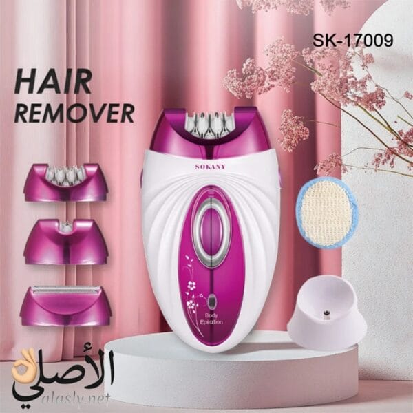 ماكينة إزالة الشعر للمناطق الحساسة بدون ألم سوكاني