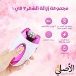 استخدام ماكينة إزالة الشعر سوكاني للبشرة الناعمة