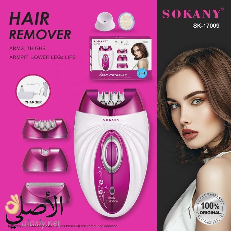 sokany-sk-17009-epilator-packaging-box ماكينة إزالة الشعر سوكاني SK-17009 3 في 1 لإزالة الشعر بدون ألم