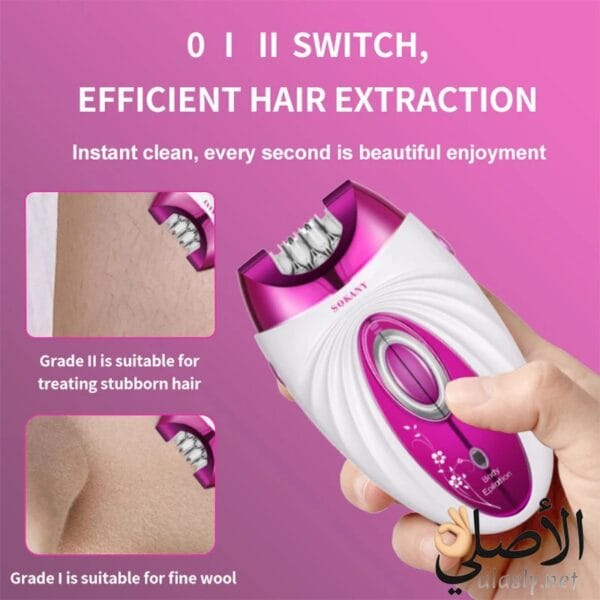 علبة ماكينة إزالة الشعر سوكاني 17009 الأصلية