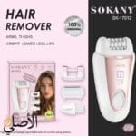 ماكينة إزالة الشعر سوكاني SK-17012 ديجيتال 3 في 1 لإزالة الشعر من الجذور