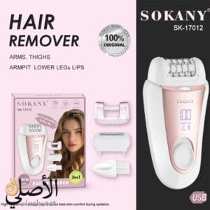 ماكينة إزالة الشعر سوكاني SK-17012 ديجيتال 3 في 1 لإزالة الشعر من الجذور