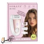 ماكينة إزالة الشعر للنساء Sokany SK-17012 بشحن USB وشاشة عرض رقمية