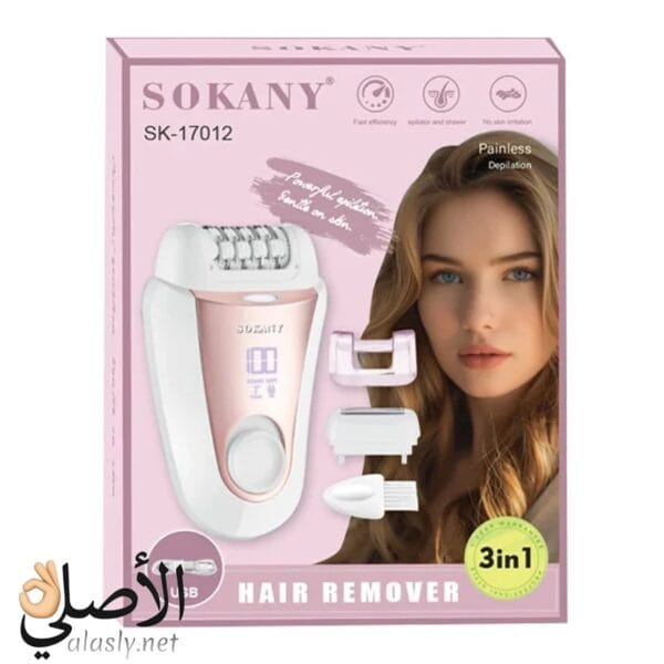 ماكينة إزالة الشعر للنساء Sokany SK-17012 بشحن USB وشاشة عرض رقمية