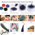 جهاز واكس سوكاني لتذويب hard wax beans بسرعة وأمان