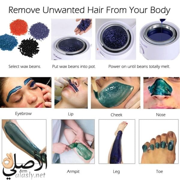 جهاز واكس سوكاني لتذويب hard wax beans بسرعة وأمان