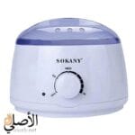 جهاز إزالة الشعر بالشمع مناسب للوجه والجسم والمناطق الحساسة