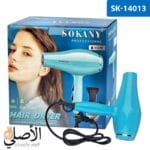 مجفف شعر سريع التجفيف مناسب للاستخدام المنزلي