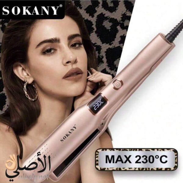 مكواة شعر sokany 230 درجة فرد سريع