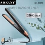 مكواة شعر sokany سيراميك لحماية الشعر