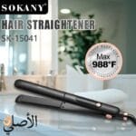 مكواة شعر sokany سيراميك لحماية الشعر