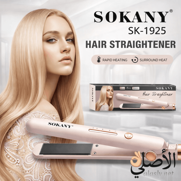مكواة شعر Sokany SK-1925 لفرد الشعر بسهولة