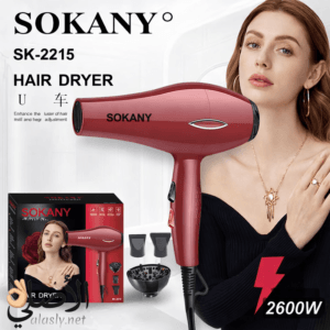 مجفف شعر Sokany SK-2215 احترافي 2600 وات