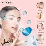 بشرة نضرة ونظيفة من أول استخدام بجهاز بخار سوكاني