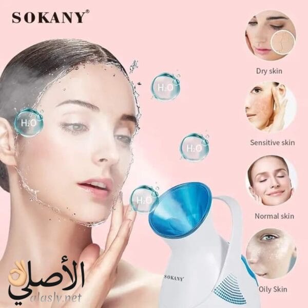 بشرة نضرة ونظيفة من أول استخدام بجهاز بخار سوكاني