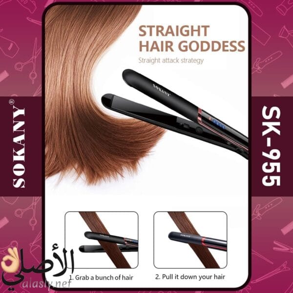 مكواة شعر sokany سيراميك لحماية الشعر