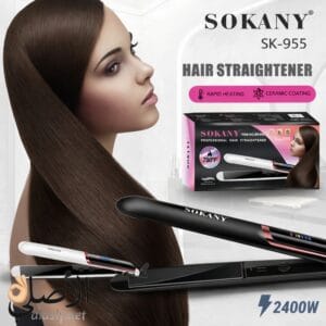 مكواة شعر Sokany SK-955 احترافية فرد سريع