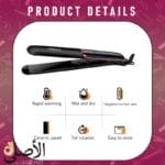 مكواة شعر sokany تقلل الهيشان وتعطي نعومة