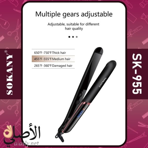 مكواة شعر sokany أيونات سالبة للشعر