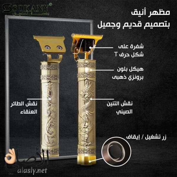 أفضل ماكينة لتحديد الذقن والزوايا بدقة عالية وسهولة في الاستخدام