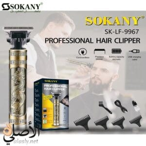 ماكينة تحديد ذقن وشعر بدقة عالية بدون شد مع شفرة T حادة