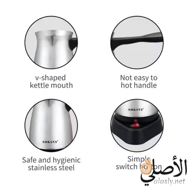ماكينة قهوة سوكاني مميزات التشغيل والأمان