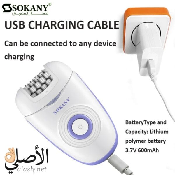 ماكينة إزالة الشعر سوكاني بشحن USB للاستخدام اليومي