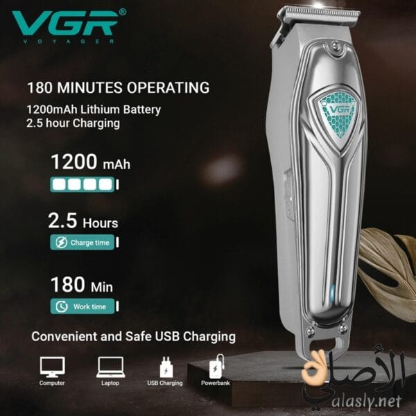 شفرة دقيقة لماكينة VGR V-911 تعطي تحديد حاد قريب من الزيرو