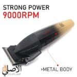 موتور قوي 9000RPM لماكينة VGR