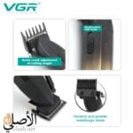 ماكينة تدريج شعر احترافية للحلاقين