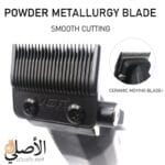 شفرة سيراميك لماكينة VGR لقص ناعم ودقيق
