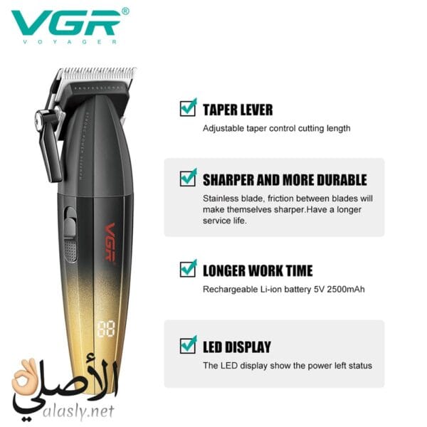 تصميم معدني احترافي لماكينة VGR