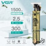 ماكينة VGR V085 شحن USB سريع مع بطارية قوية 1500mAh