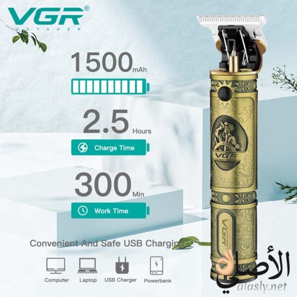 ماكينة VGR V085 شحن USB سريع مع بطارية قوية 1500mAh