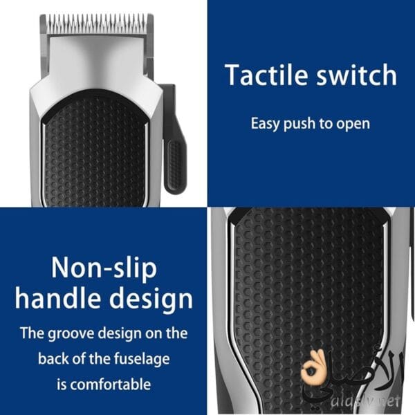 ماكينة حلاقة VGR سهلة الاستخدام