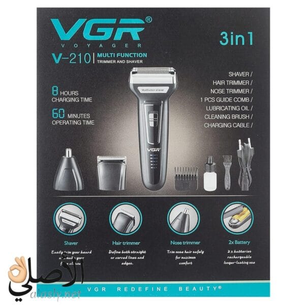 ماكينة VGR V210 حلاقة ناعمة بدون تهيج للبشرة