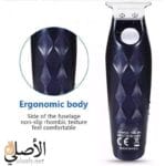 ماكينة VGR V212 تصميم مريح مانع للانزلاق