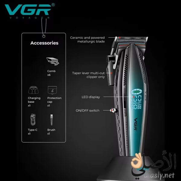 مكونات موتور DC لماكينة VGR V-270 أداء قوي وصوت هادئ