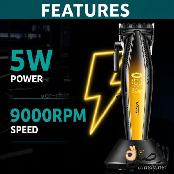 موتور ماكينة VGR 270 بسرعة 9000RPM لقص سريع للشعر الكثيف