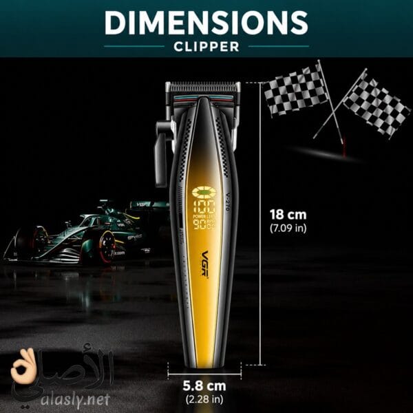 مقاسات ماكينة VGR V-270 وحجمها المناسب للاستخدام اليومي بسهولة