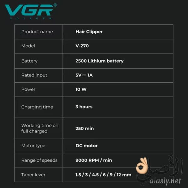 ماكينة حلاقة VGR 270 شكل كامل احترافي للاستخدام المنزلي والصالونات