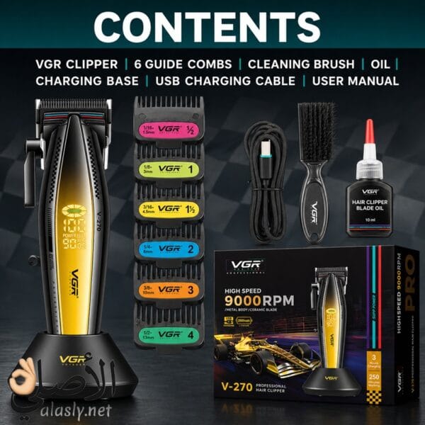 محتويات علبة ماكينة VGR 270 كاملة مع الأمشاط والإكسسوارات