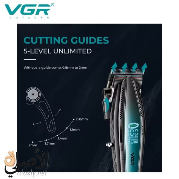 ماكينة حلاقة VGR V-270 تدريج احترافي 5 مستويات لقص الشعر بدقة