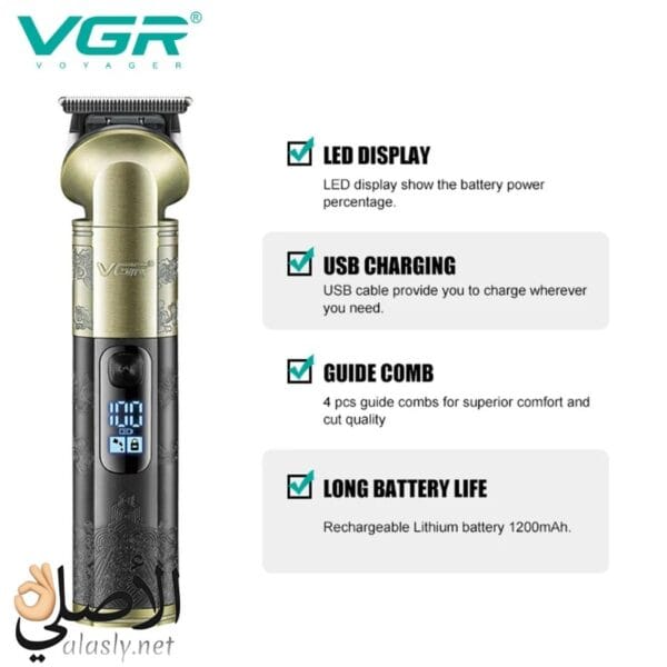 محتويات ماكينة VGR V-296 كاملة مع الاكسسوارات وكابل الشحن والعلبة الأصلية