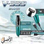 ماكينة VGR V339 شحن سريع Type-C
