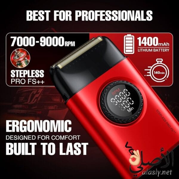 شاشة عرض RPM للتحكم في سرعة ماكينة الحلاقة