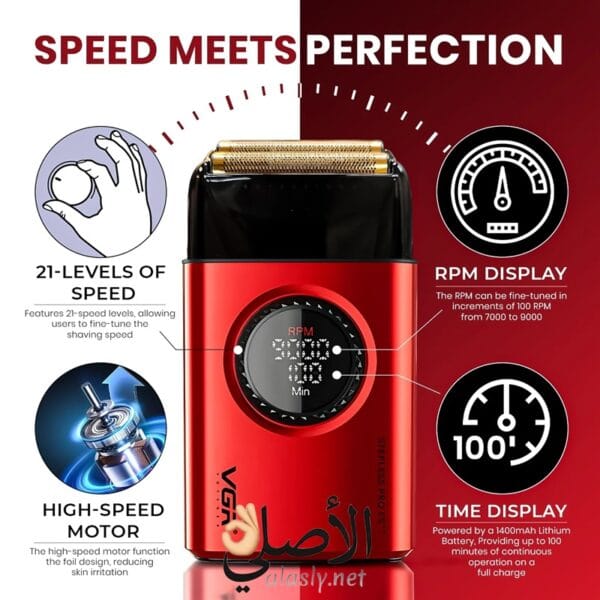 شفرات مزدوجة لماكينة VGR لحلاقة دقيقة بدون تهيج