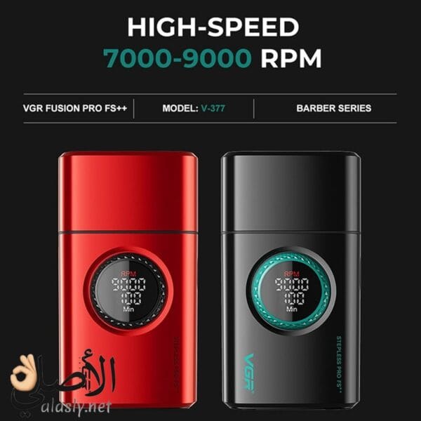 ماكينة حلاقة VGR V-377 متوفرة باللون الأحمر والأسود